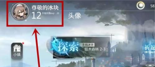 《灵魂潮汐》兑换码输入位置介绍