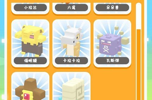 《宝可梦大探险》烹饪料理精灵选择推荐