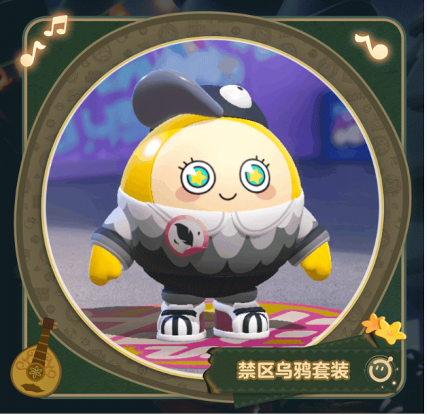禁区乌鸦套装