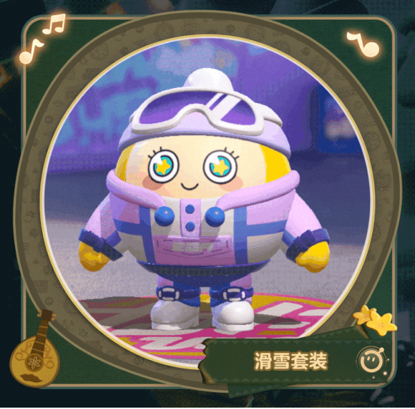滑雪套装