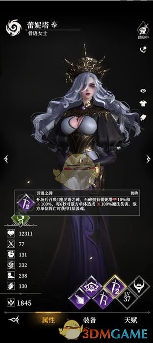 《地下城堡4：骑士与破碎编年史》新手必练角色推荐