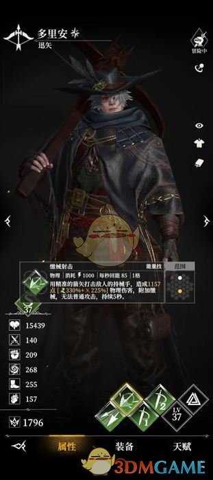 《地下城堡4：骑士与破碎编年史》新手必练角色推荐