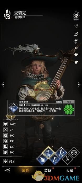 《地下城堡4：骑士与破碎编年史》新手必练角色推荐