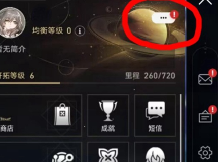 崩坏之星穹铁道兑换码大全 崩坏星穹铁道6月兑换码汇总