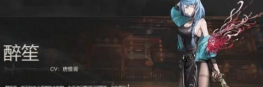 《归龙潮》首充角色选择推荐