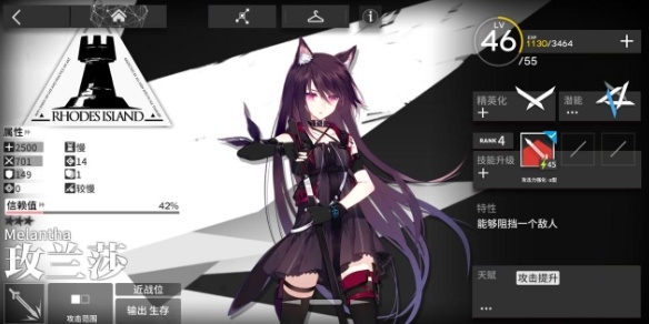 玖兰莎