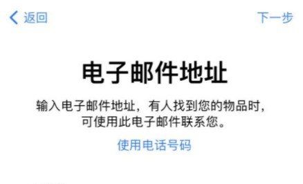 iOS 14.6更新建议