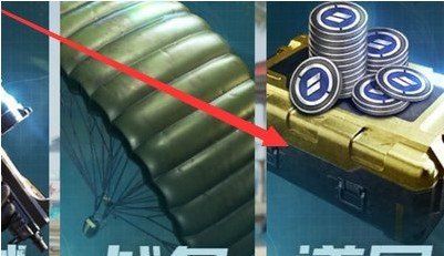 《和平精英》SS13赛季手册赠送攻略