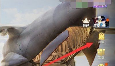 《和平精英》SS13赛季手册赠送攻略