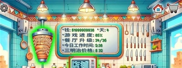 《沙威玛传奇》派工人培训方法