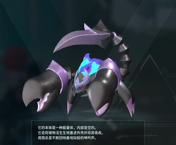 幻兽帕鲁全部图鉴大全 幻兽帕鲁冥铠蝎*捕捉位置一览