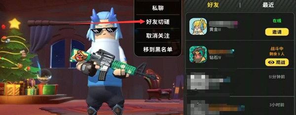 《香肠派对》单挑模式位置介绍