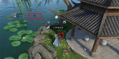 《逆水寒手游》蝶为媒奇遇怎么做