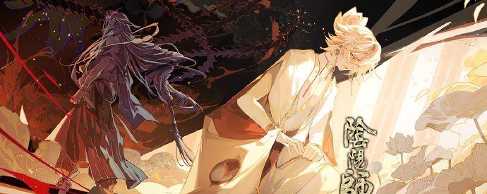 《阴阳师》新式神帝释天图片立绘欣赏