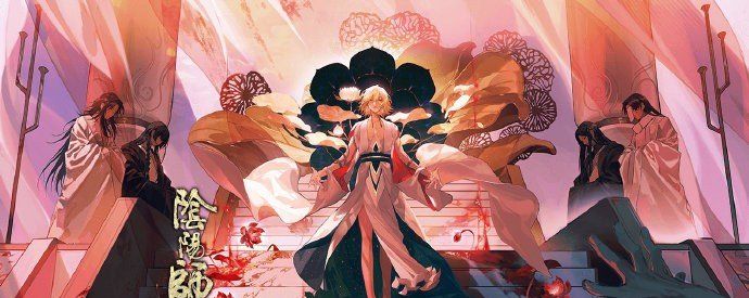 《阴阳师》新式神帝释天图片立绘欣赏