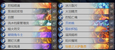 《炉石传说》新版本卡组推荐
