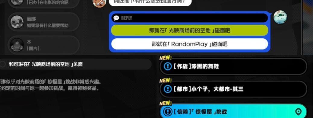 《绝区零》毛茸茸意外任务攻略