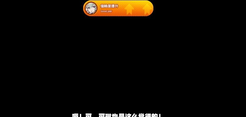 《绝区零》毛茸茸意外任务攻略