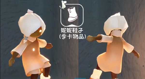《光遇》姆明季兑换物品一览