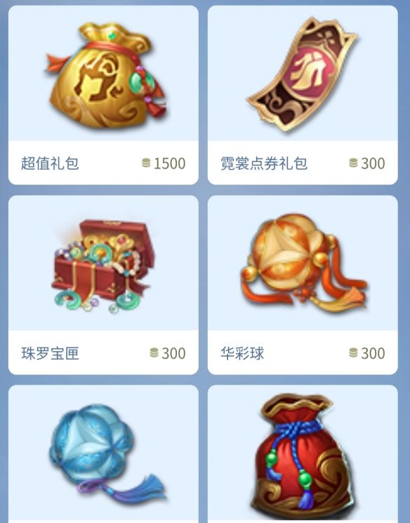 红颜仗剑 征战潜龙《大唐无双》*场潜龙预赛打响！