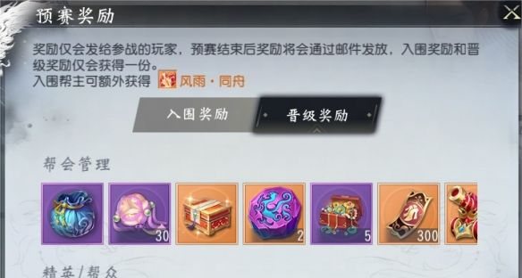 红颜仗剑 征战潜龙《大唐无双》*场潜龙预赛打响！