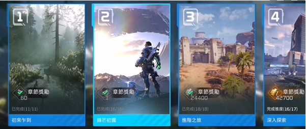 《星球：重启》*天开荒攻略