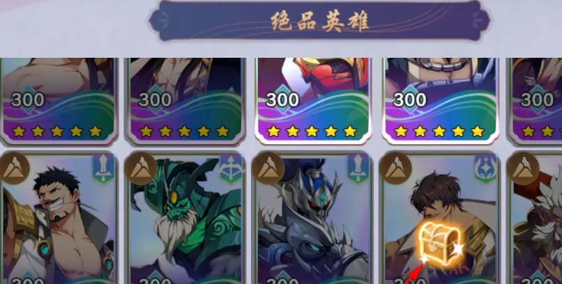 《镇魂街破晓》魂玉获取方法