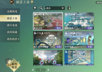 逆水寒手游新赛年更新内容都有什么 逆水寒2.0新赛年更新内容一览