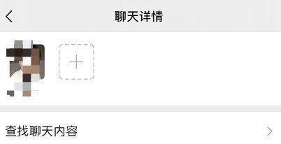 2021年《微信》建群教程
