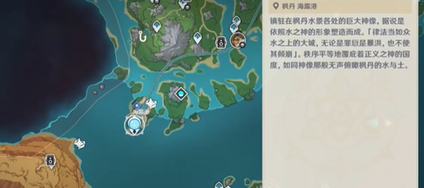 《原神》4.8哐哐当当雀雀球*天任务图文攻略1