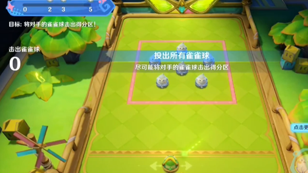 《原神》4.8哐哐当当雀雀球*天任务图文攻略4