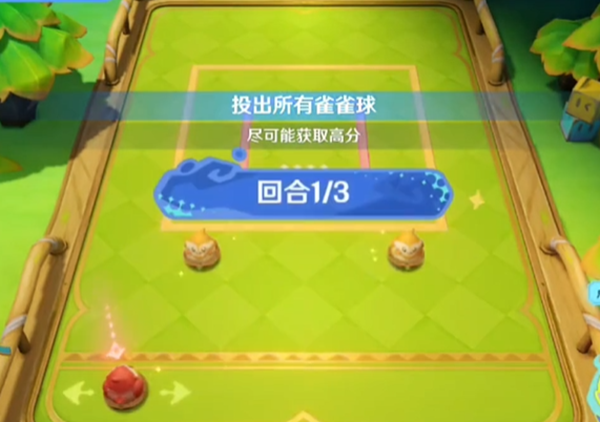 《原神》4.8哐哐当当雀雀球*天任务图文攻略6