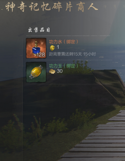 《剑灵2》剑诀玩法速通攻略