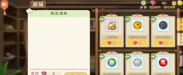 《小森生活》鲤鱼王鱼饵获取攻略