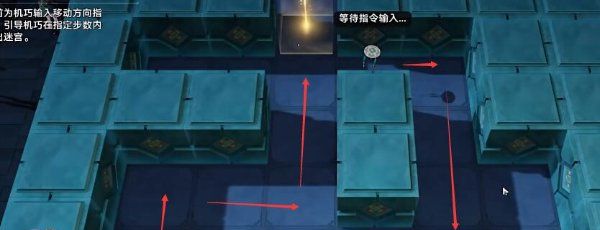《崩坏：星穹铁道》2.5孤拳铁铸赴仙舟任务迷宫详细解谜步骤