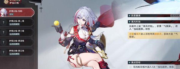 《崩坏：星穹铁道》2.5孤拳铁铸赴仙舟任务迷宫详细解谜步骤