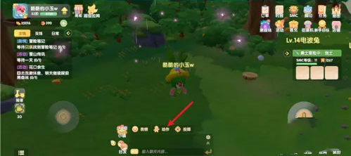 摩尔庄园摆上向导桌攻略图3
