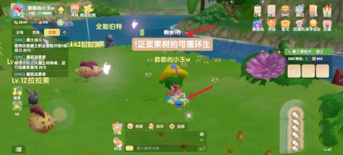摩尔庄园摆上向导桌攻略图4