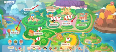 摩尔庄园摆上向导桌攻略图2