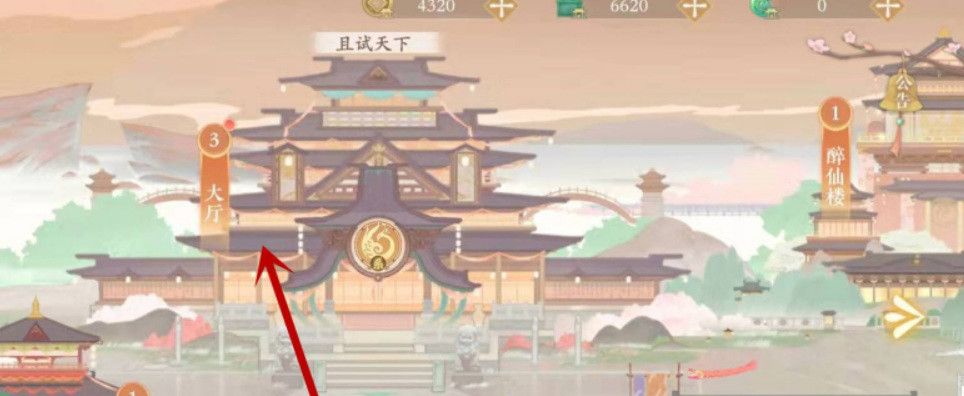 《凌云诺》退出队伍方法