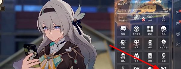 《崩坏星穹铁道》星天演武百晓生活动玩法攻略
