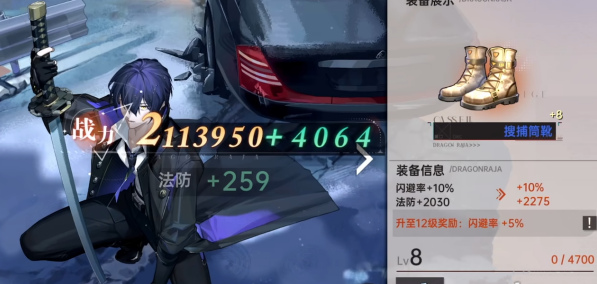 龙族卡塞尔之门世界狩猎玩法介绍