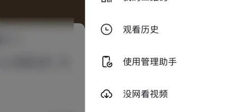 《抖音》团购商家入驻方法