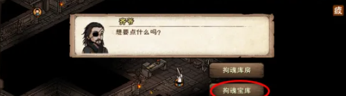 《烟雨江湖》邪剑获取方法
