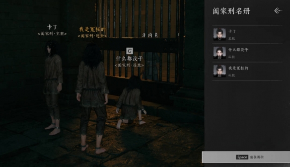 《燕云十六声》1.8版本更新内容一览