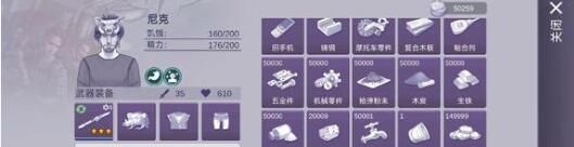 《阿瑞斯病毒2》铁锤打法技巧