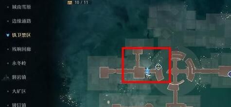 《崩坏星穹铁道》铁卫禁区特殊宝箱怎么解锁