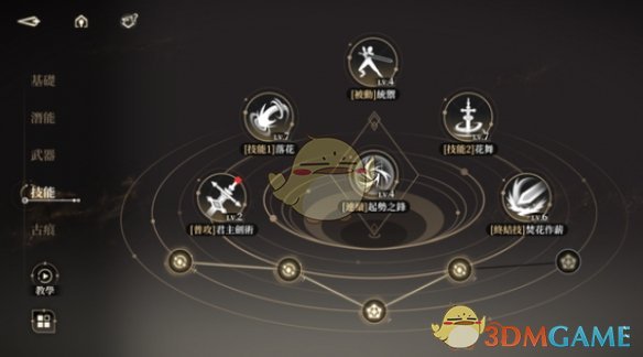 《黑色信标》铂鸢技能加点推荐