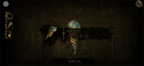 达芬奇密室2全攻略图解 达芬奇密室2第三章全攻略图解
