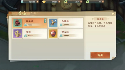 达芬奇密室2全攻略图解 达芬奇密室2第三章全攻略图解